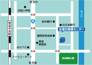 紫波お客様センター移転後