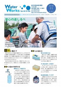 企業団第16号