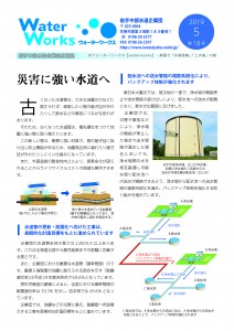 企業団第18号_ページ_1