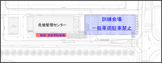 危機管理センター駐車場